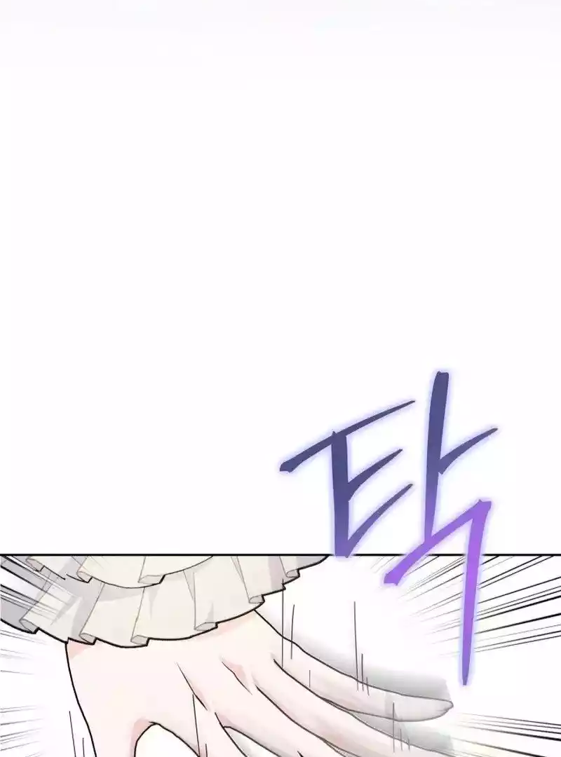 I Became the Tyrant’s Servant Chapter 29 page 65