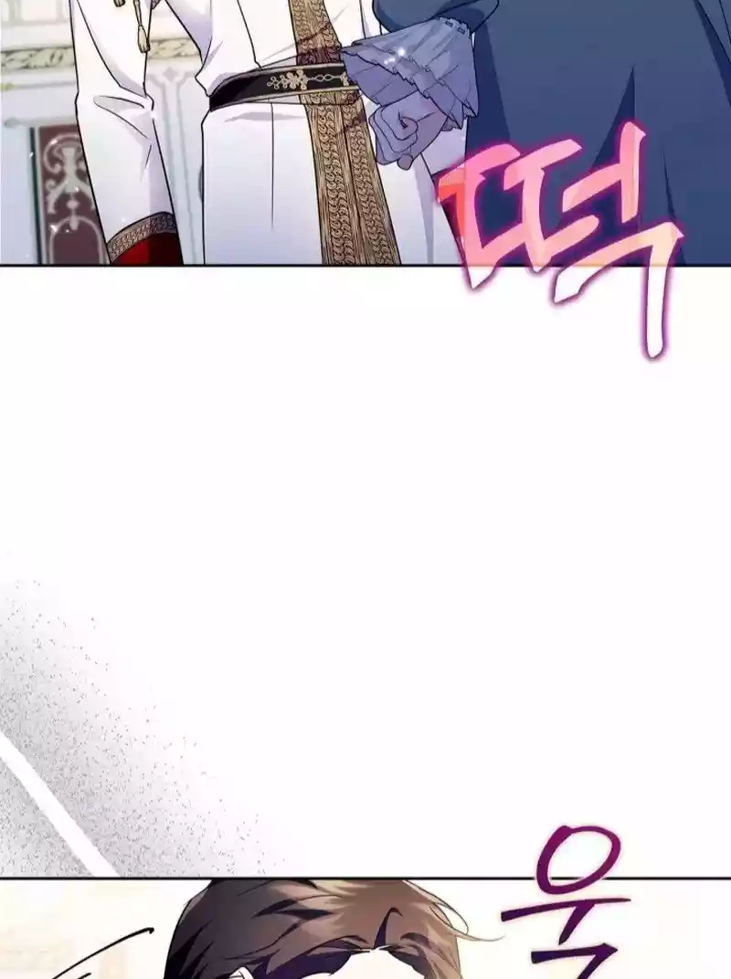 I Became the Tyrant’s Servant Chapter 29 page 68
