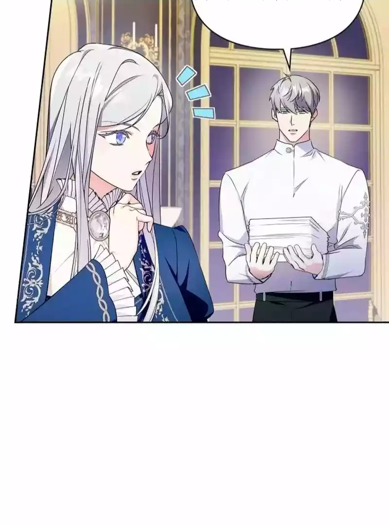I Became the Tyrant’s Servant Chapter 29 page 95
