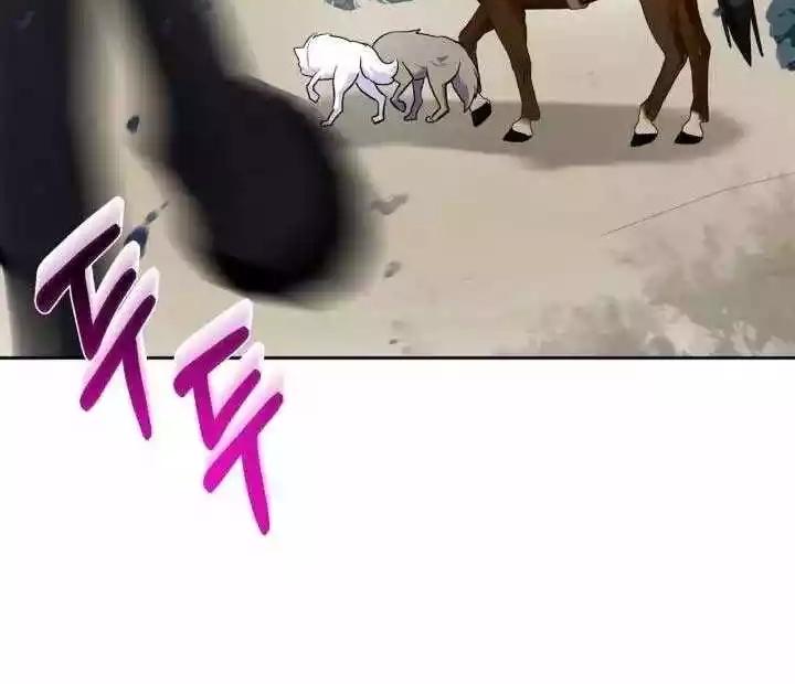 I Became the Tyrant’s Servant Chapter 37 page 104