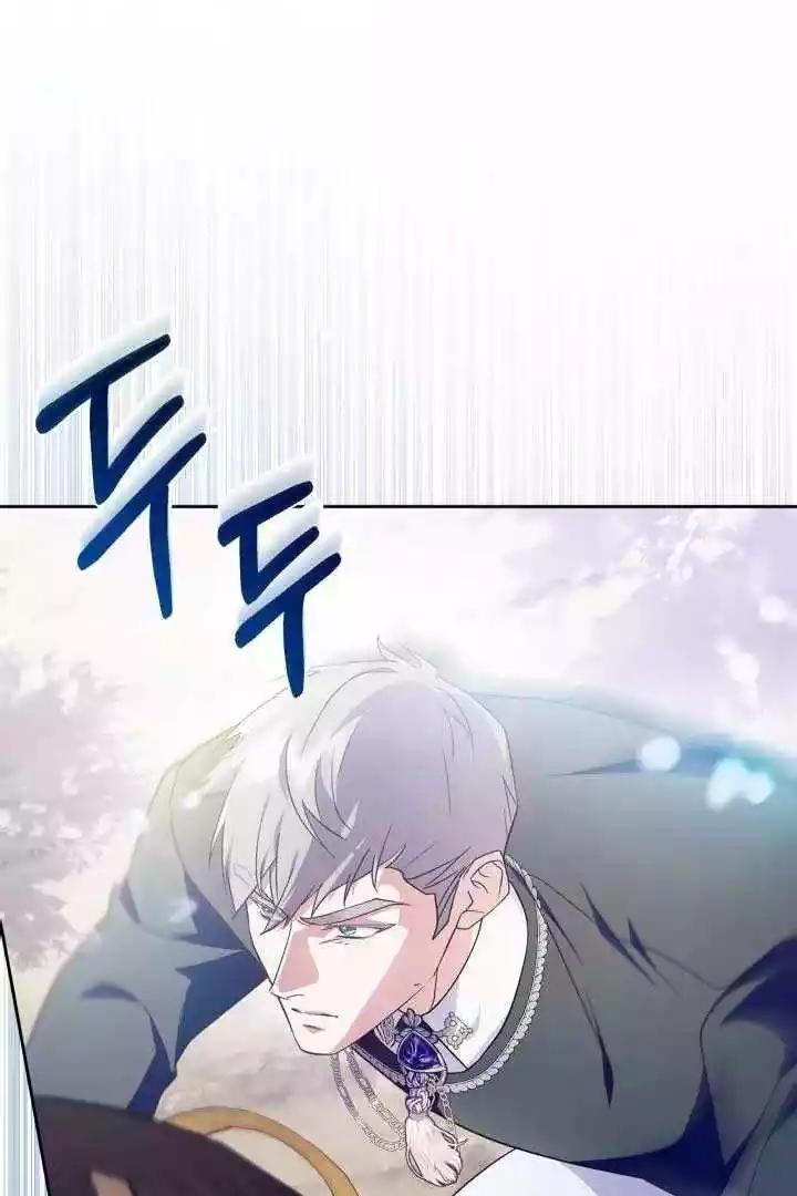 I Became the Tyrant’s Servant Chapter 37 page 107