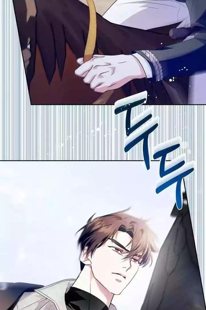I Became the Tyrant’s Servant Chapter 37 page 108