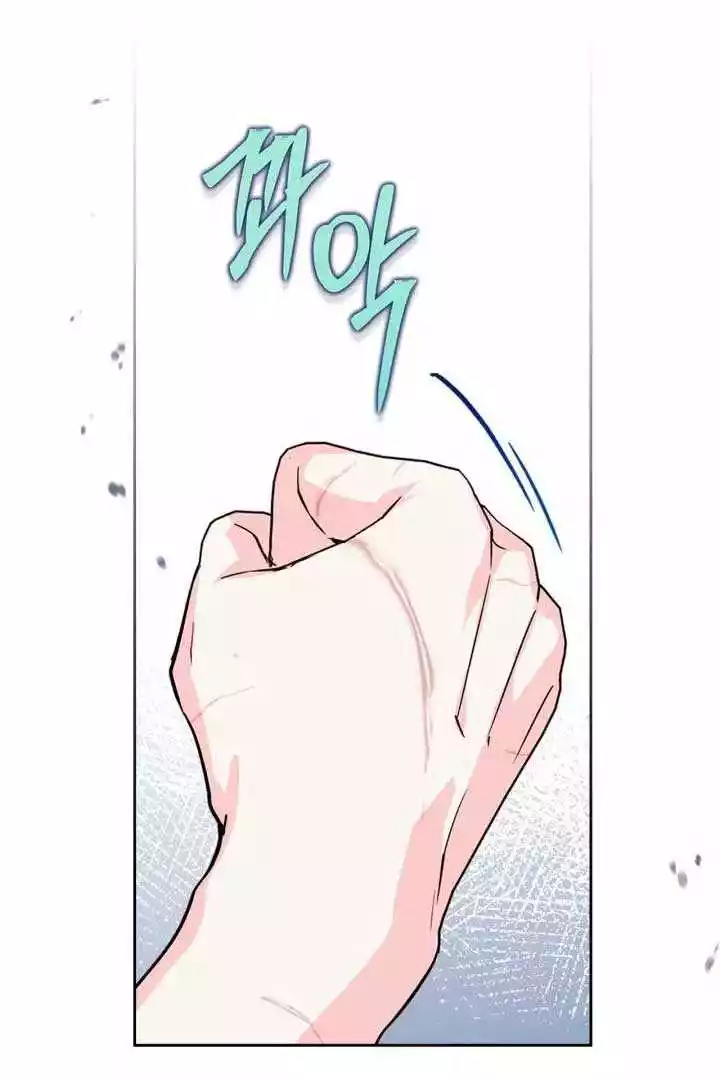 I Became the Tyrant’s Servant Chapter 37 page 28