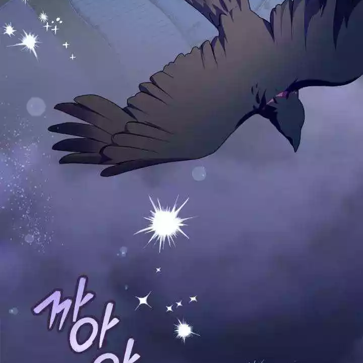 I Became the Tyrant’s Servant Chapter 37 page 31
