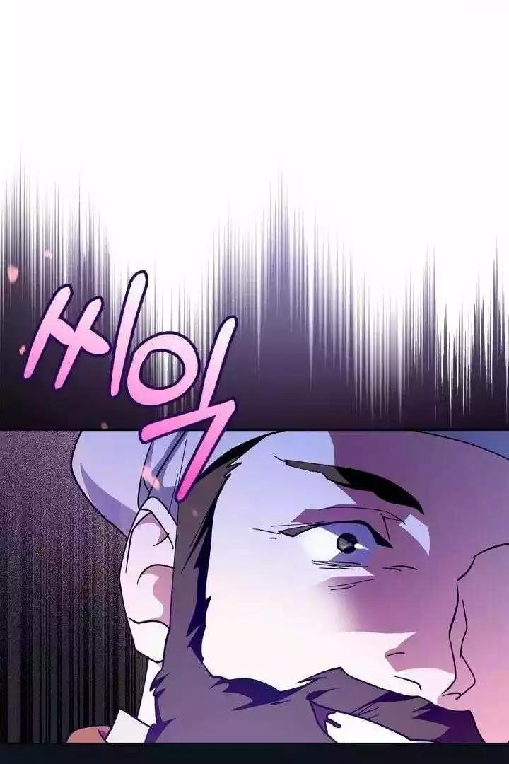 I Became the Tyrant’s Servant Chapter 37 page 51