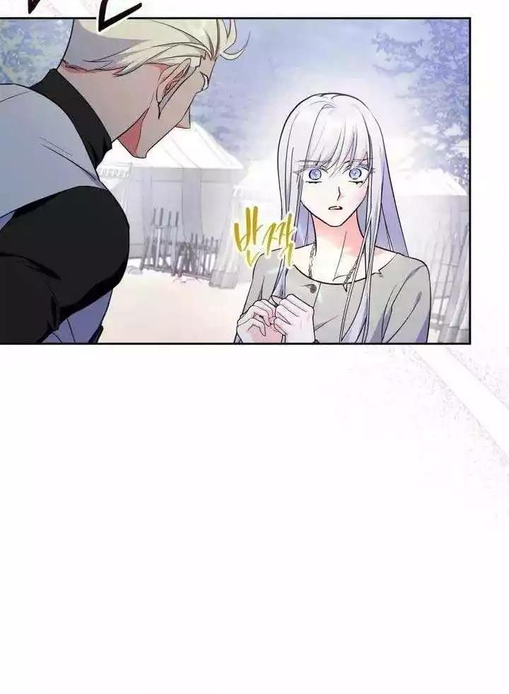 I Became the Tyrant’s Servant Chapter 37 page 72