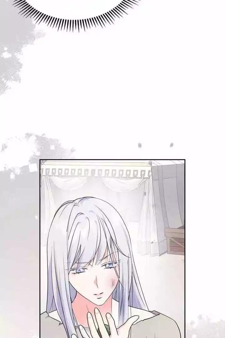 I Became the Tyrant’s Servant Chapter 37 page 86