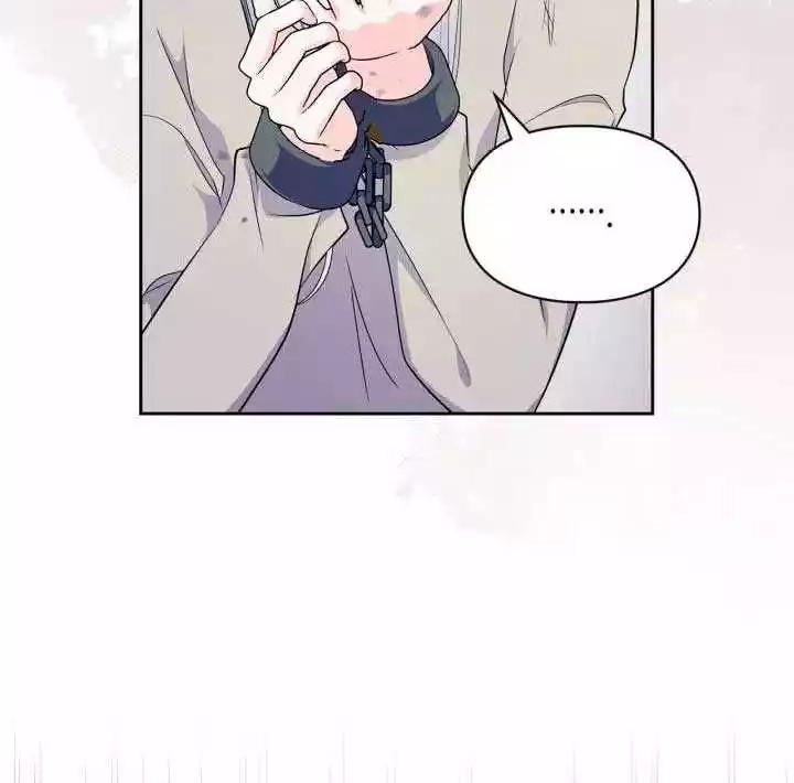 I Became the Tyrant’s Servant Chapter 37 page 87