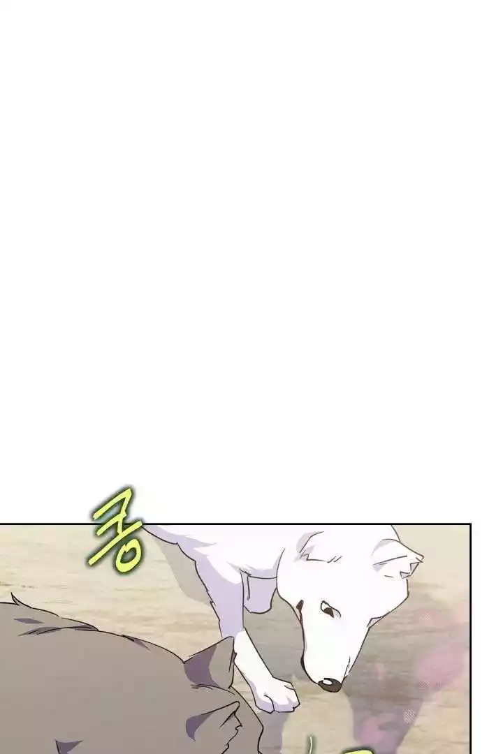 I Became the Tyrant’s Servant Chapter 38 page 1