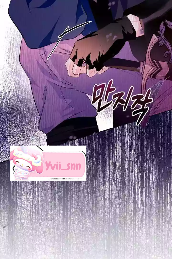 I Became the Tyrant’s Servant Chapter 38 page 29