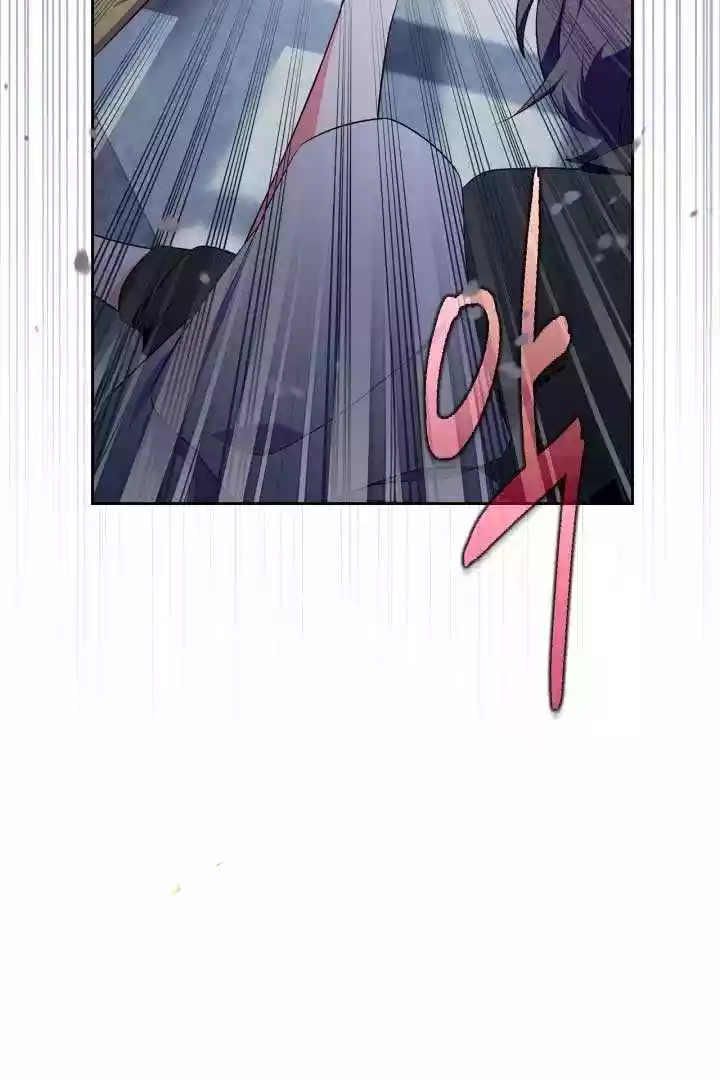 I Became the Tyrant’s Servant Chapter 38 page 56