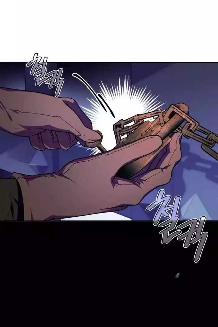 I Became the Tyrant’s Servant Chapter 38 page 77
