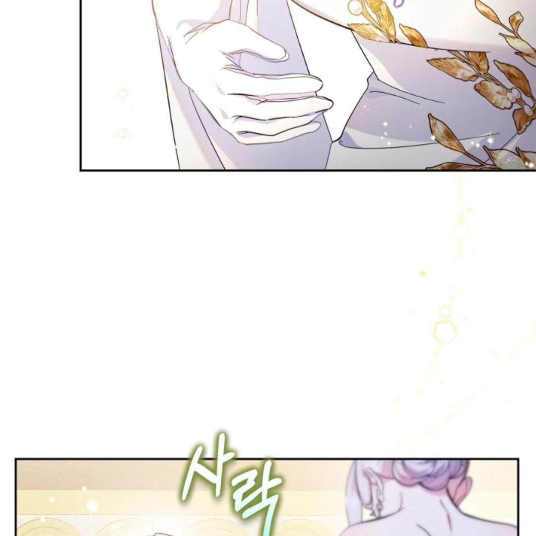 I Became the Tyrant’s Servant Chapter 47 page 11