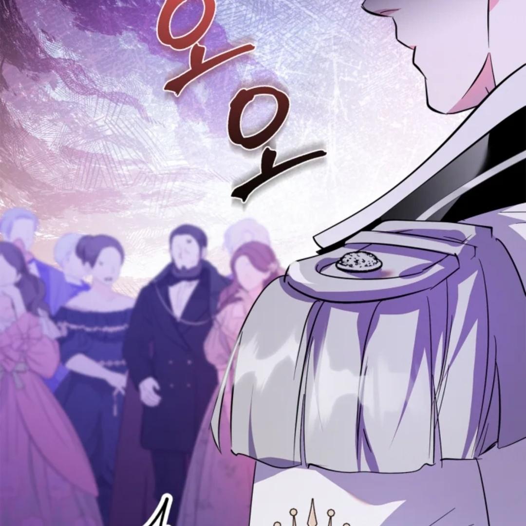 I Became the Tyrant’s Servant Chapter 47 page 24