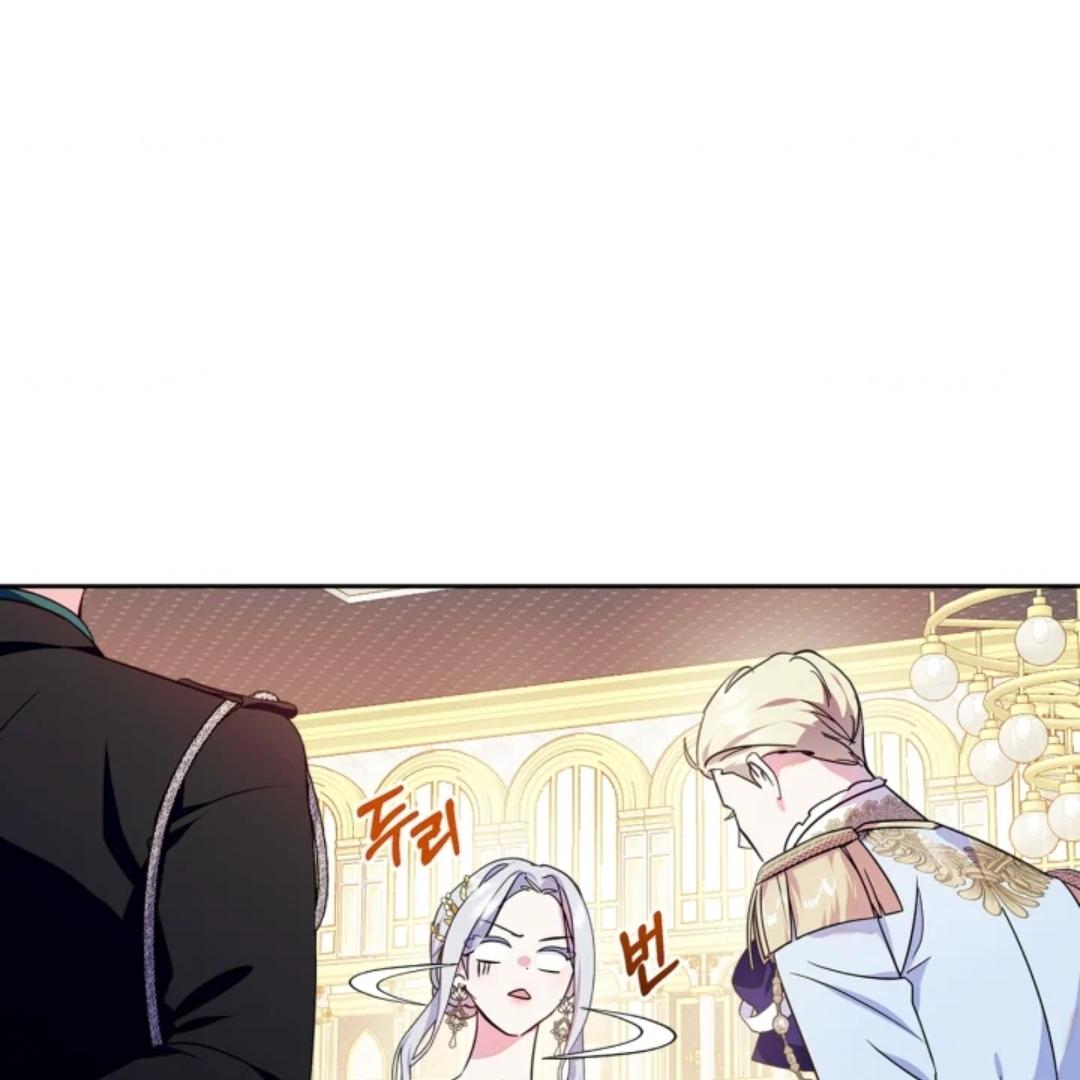 I Became the Tyrant’s Servant Chapter 47 page 26