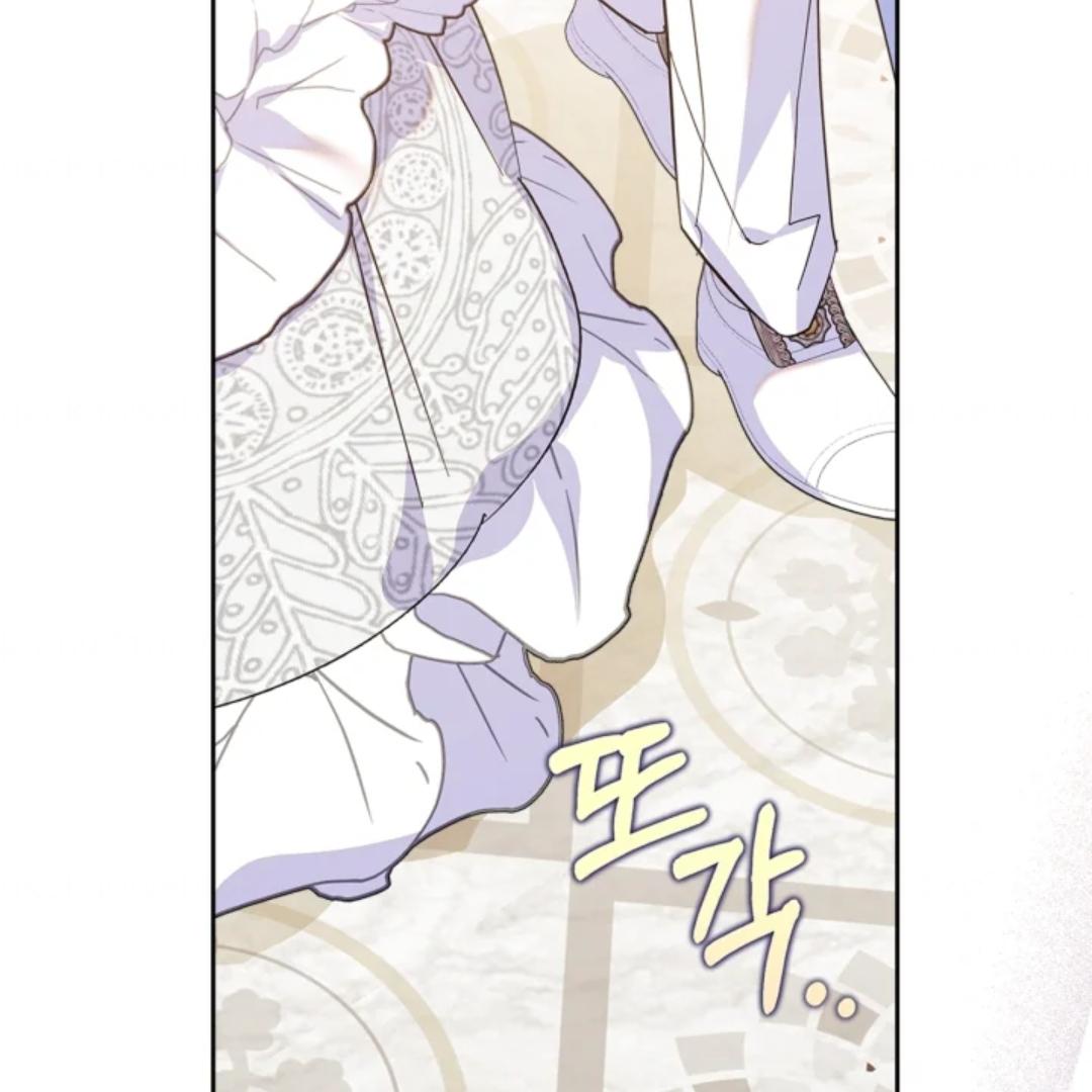 I Became the Tyrant’s Servant Chapter 47 page 48