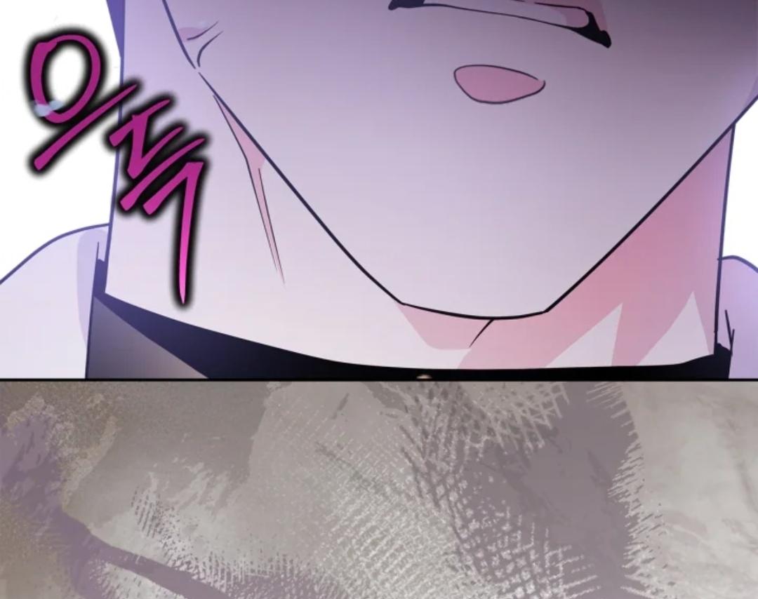 I Became the Tyrant’s Servant Chapter 47 page 56