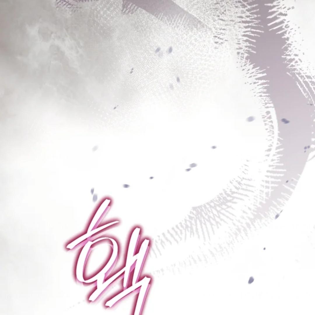 I Became the Tyrant’s Servant Chapter 47 page 57