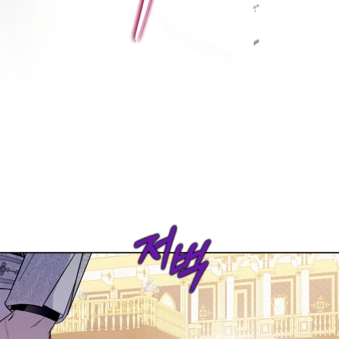 I Became the Tyrant’s Servant Chapter 47 page 58