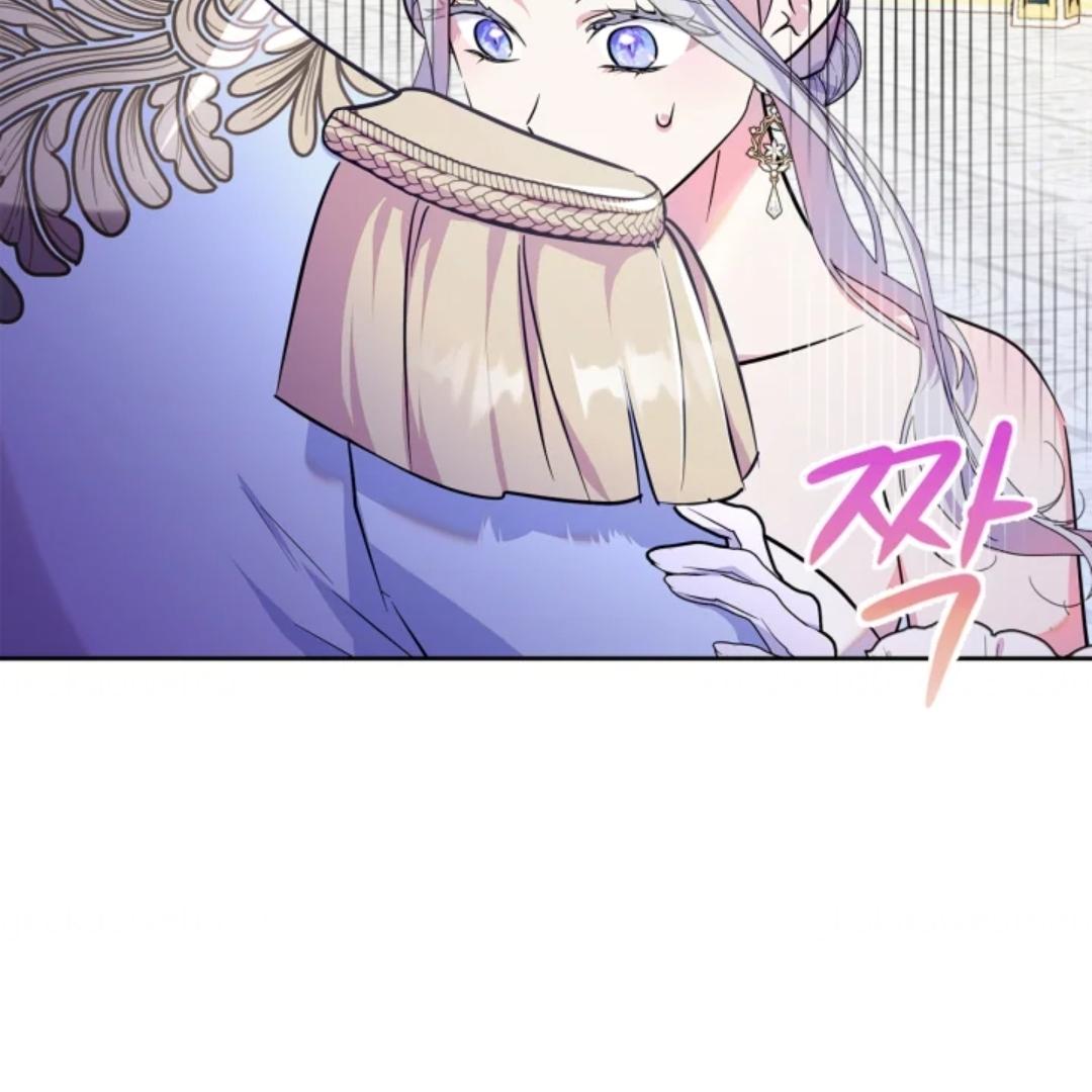 I Became the Tyrant’s Servant Chapter 47 page 75