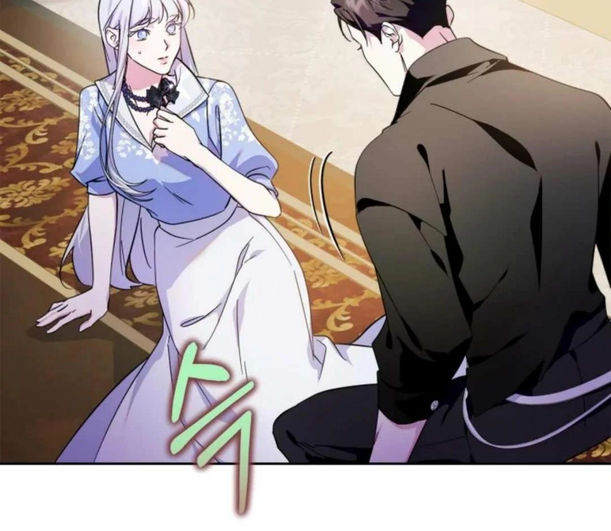 I Became the Tyrant’s Servant Chapter 51 page 121