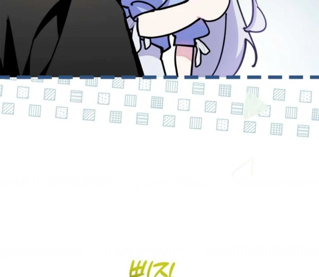 I Became the Tyrant’s Servant Chapter 51 page 145