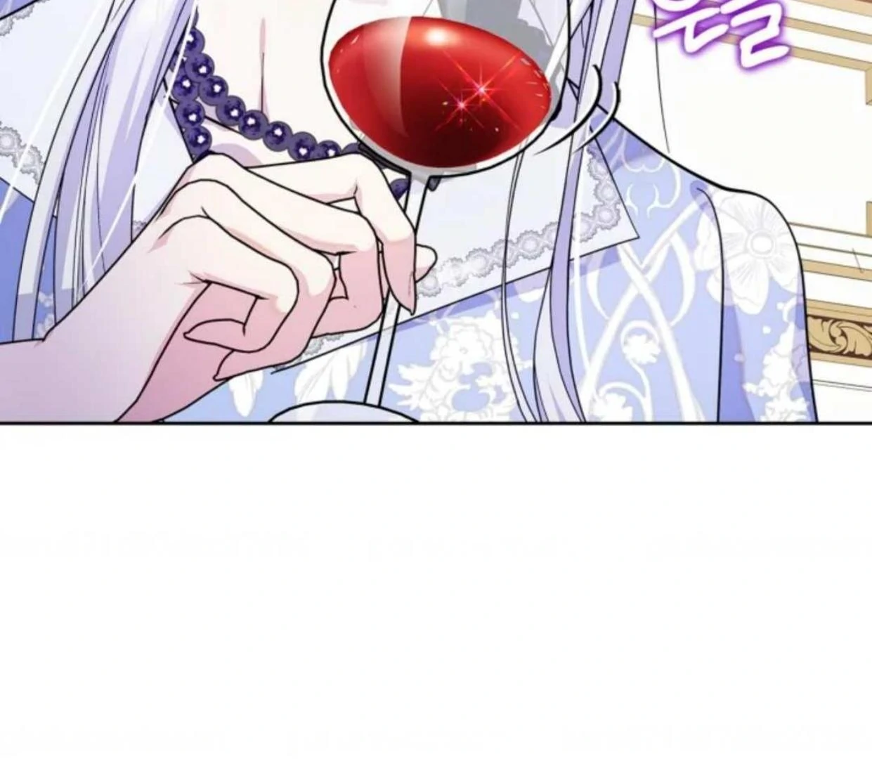 I Became the Tyrant’s Servant Chapter 51 page 164