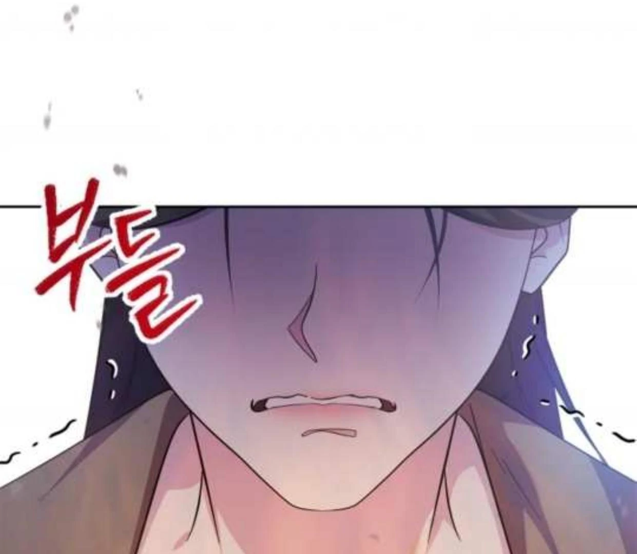 I Became the Tyrant’s Servant Chapter 51 page 233