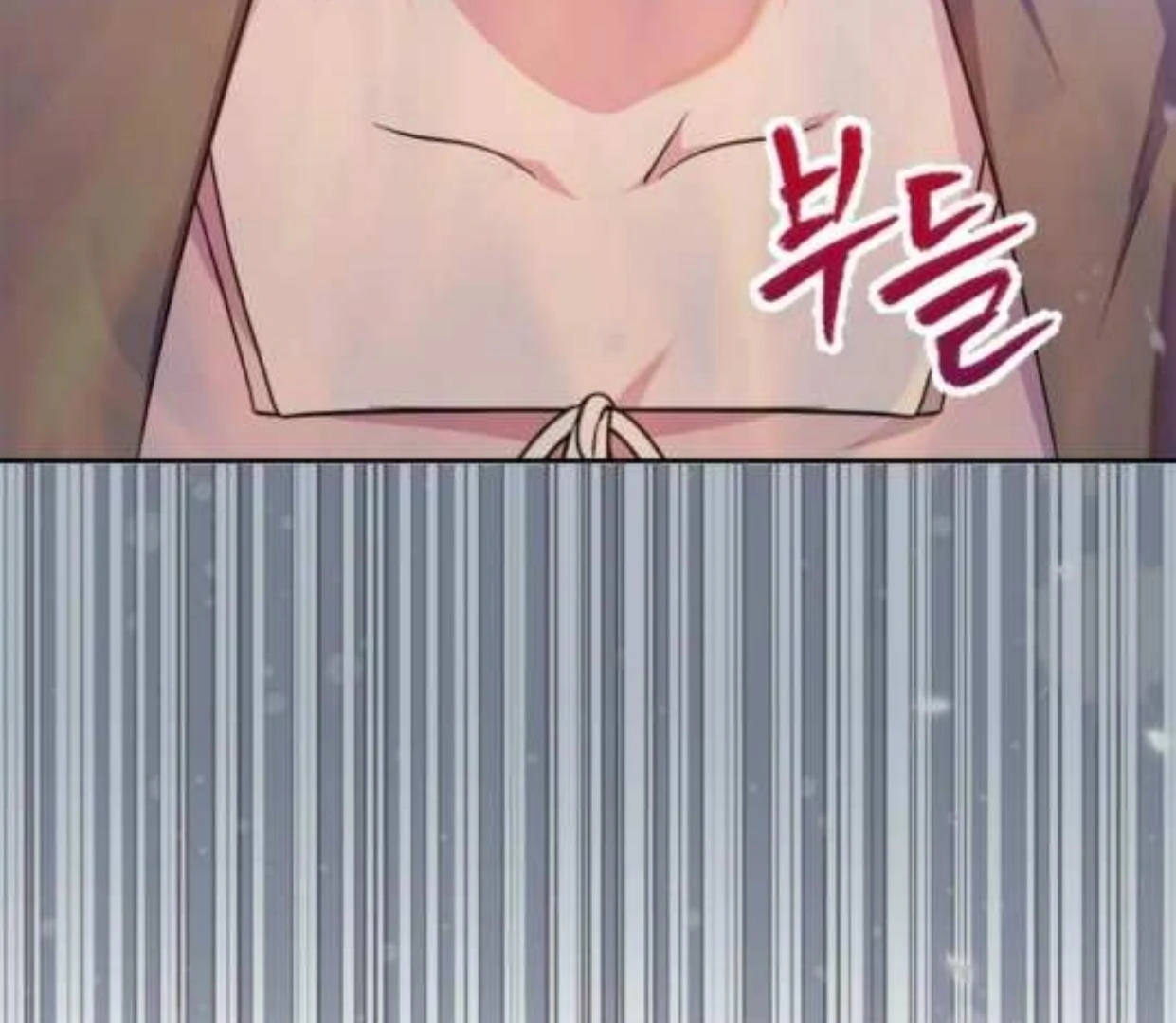 I Became the Tyrant’s Servant Chapter 51 page 234