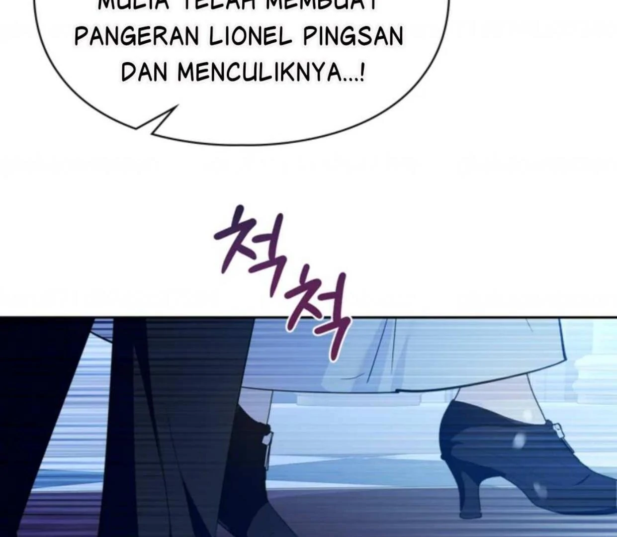 I Became the Tyrant’s Servant Chapter 51 page 25