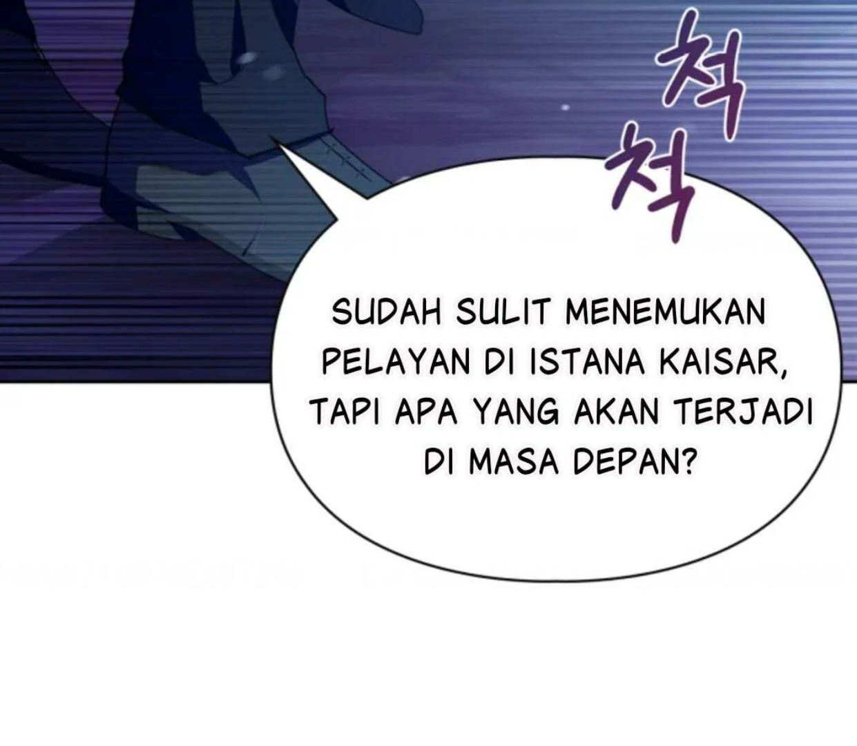 I Became the Tyrant’s Servant Chapter 51 page 26