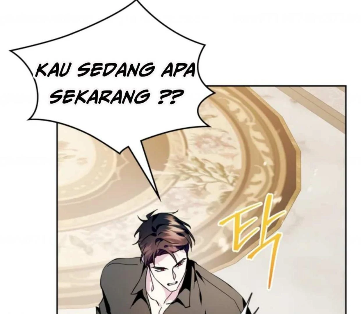 I Became the Tyrant’s Servant Chapter 51 page 66