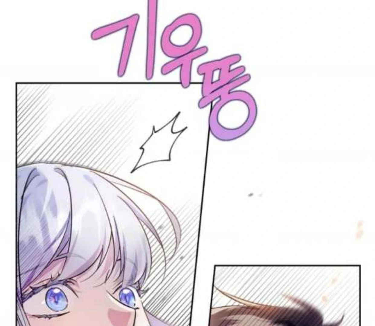 I Became the Tyrant’s Servant Chapter 51 page 74