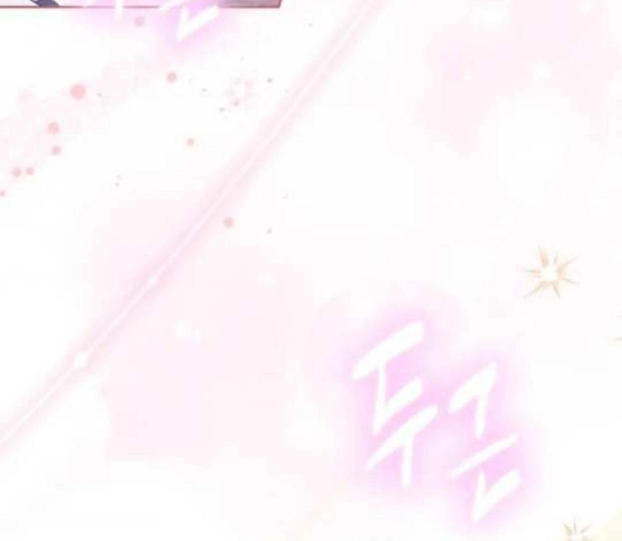 I Became the Tyrant’s Servant Chapter 51 page 86