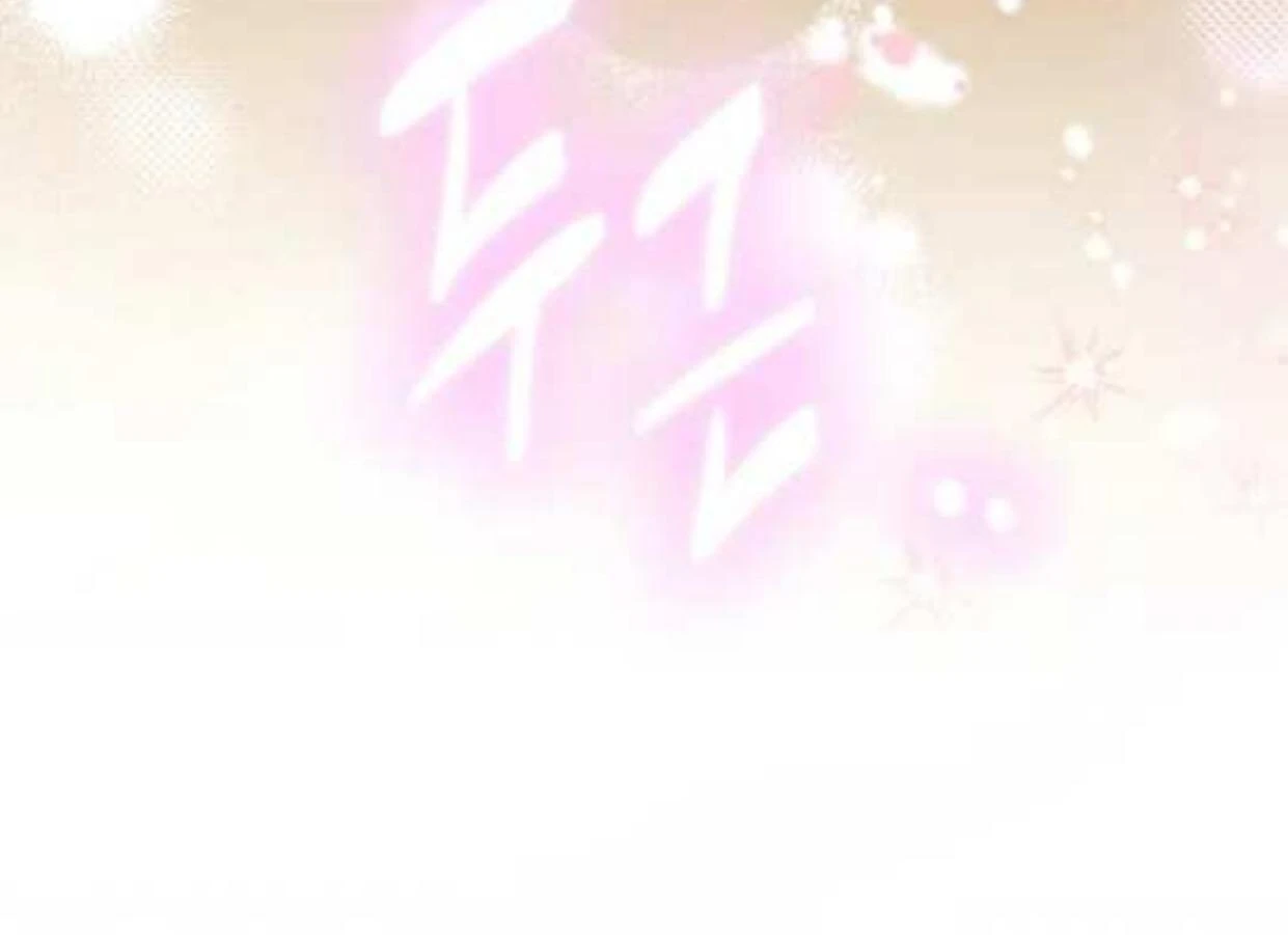 I Became the Tyrant’s Servant Chapter 51 page 90