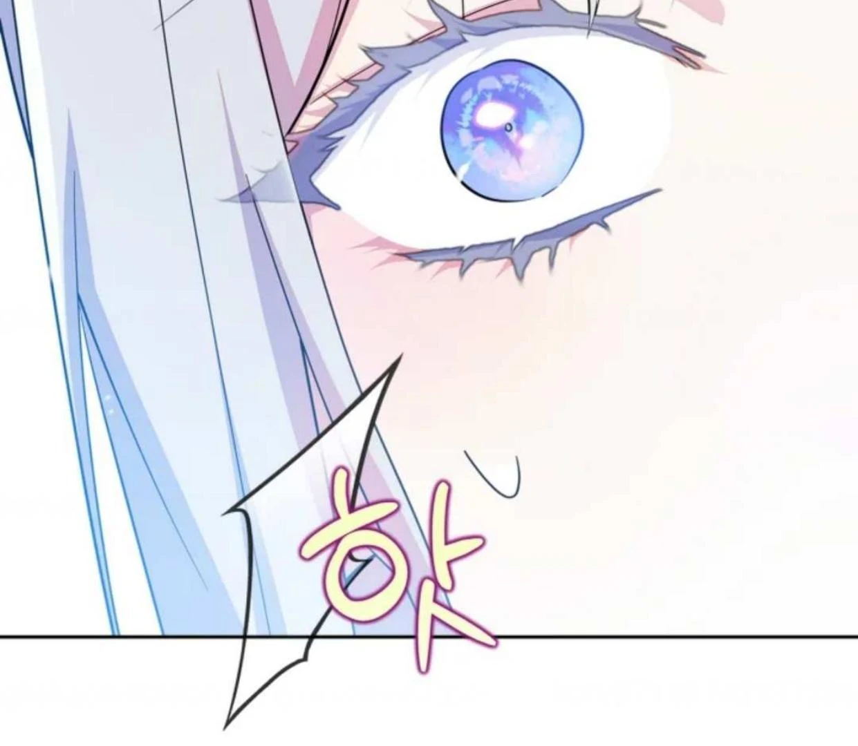 I Became the Tyrant’s Servant Chapter 51 page 95