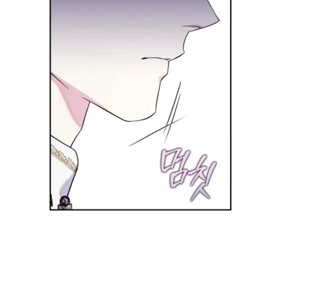 I Became the Tyrant’s Servant Chapter 60 page 105