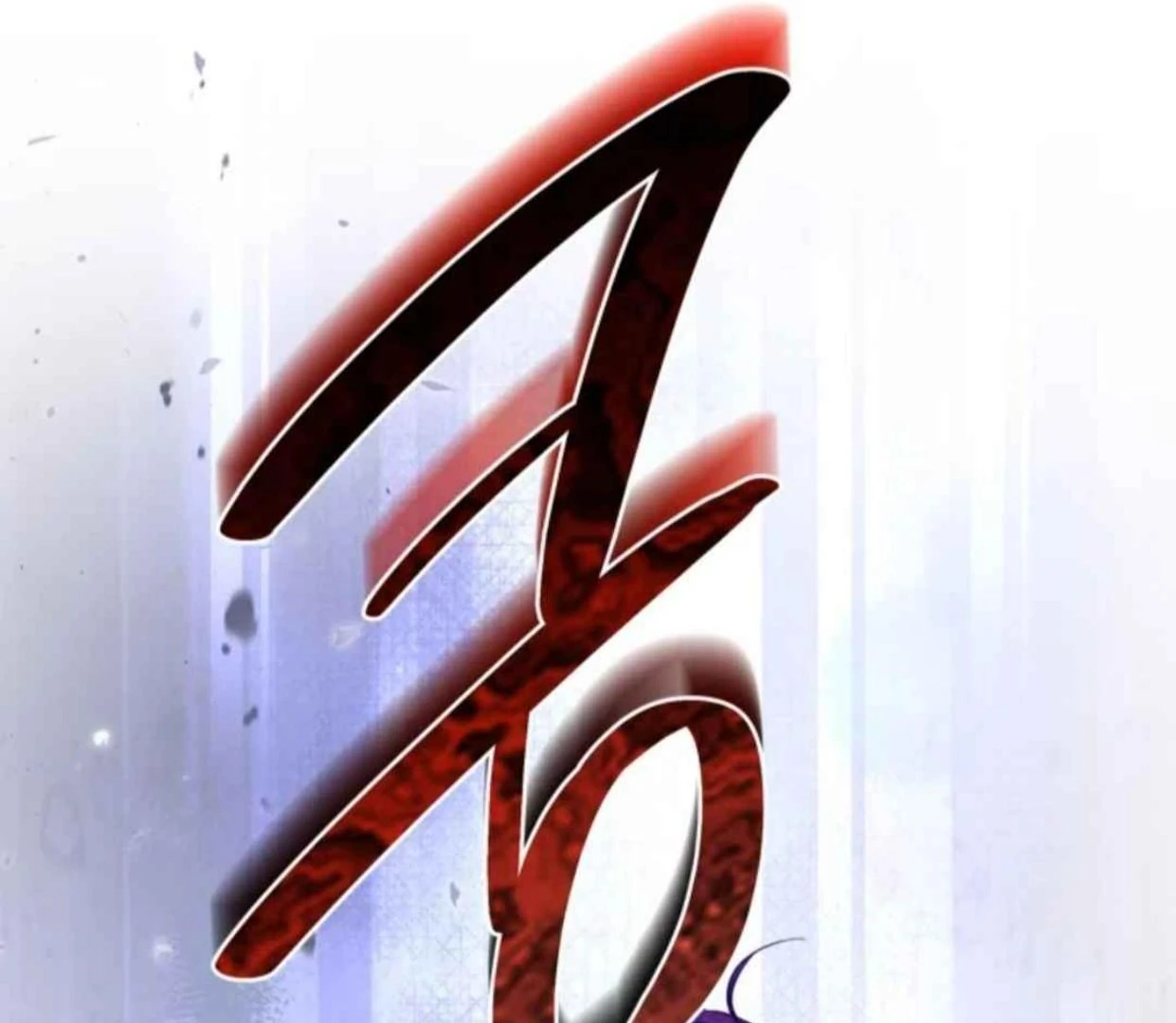 I Became the Tyrant’s Servant Chapter 60 page 119