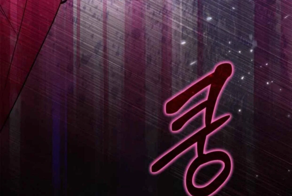 I Became the Tyrant’s Servant Chapter 60 page 123