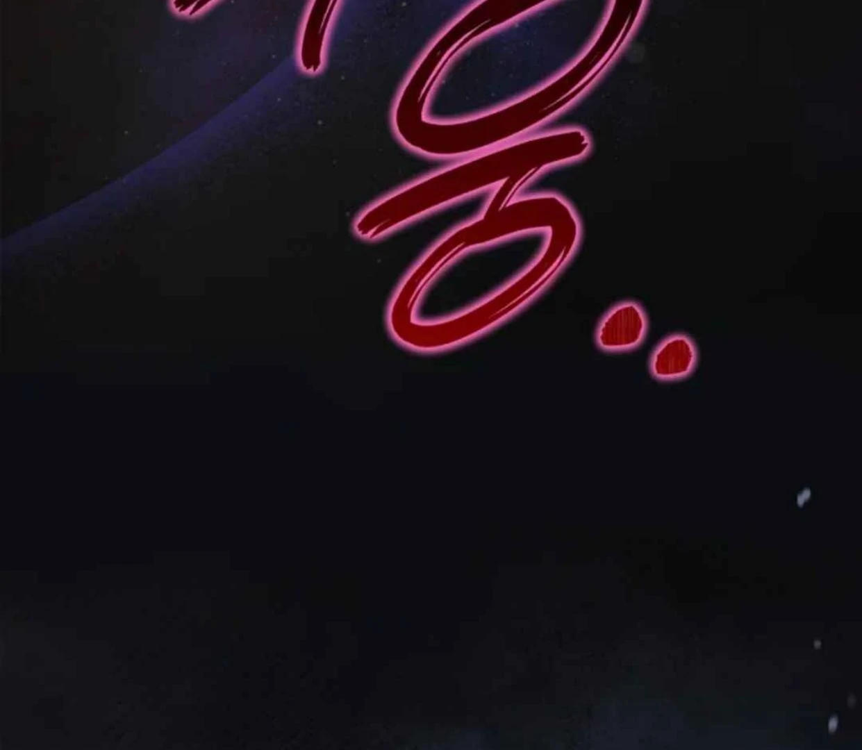 I Became the Tyrant’s Servant Chapter 60 page 126