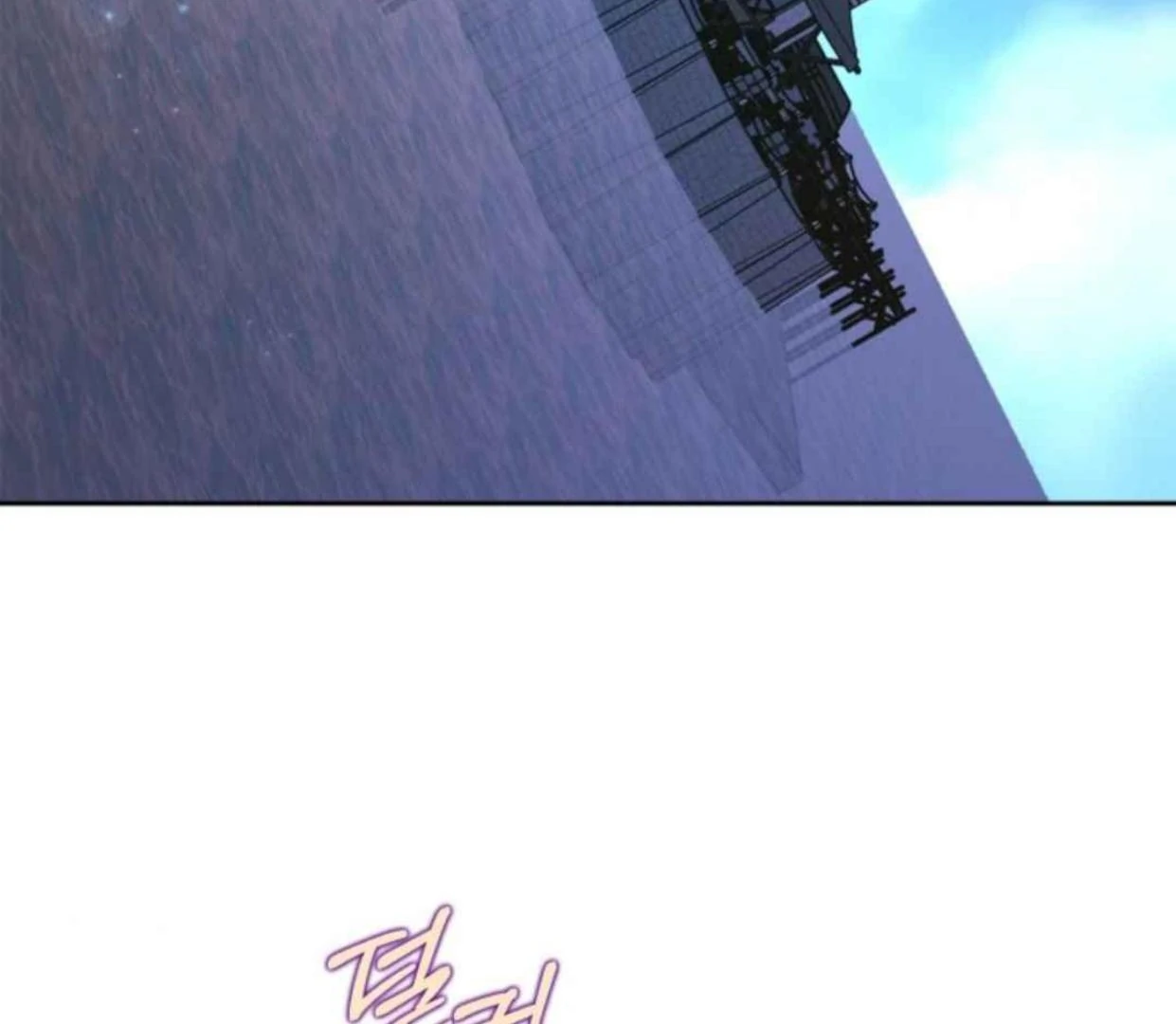 I Became the Tyrant’s Servant Chapter 60 page 130