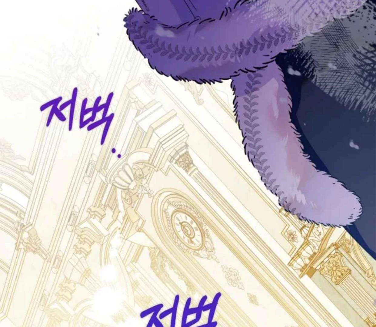I Became the Tyrant’s Servant Chapter 60 page 52