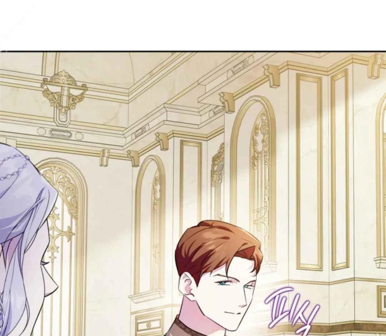 I Became the Tyrant’s Servant Chapter 60 page 57
