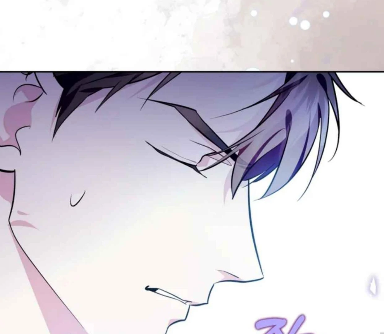 I Became the Tyrant’s Servant Chapter 61 page 99