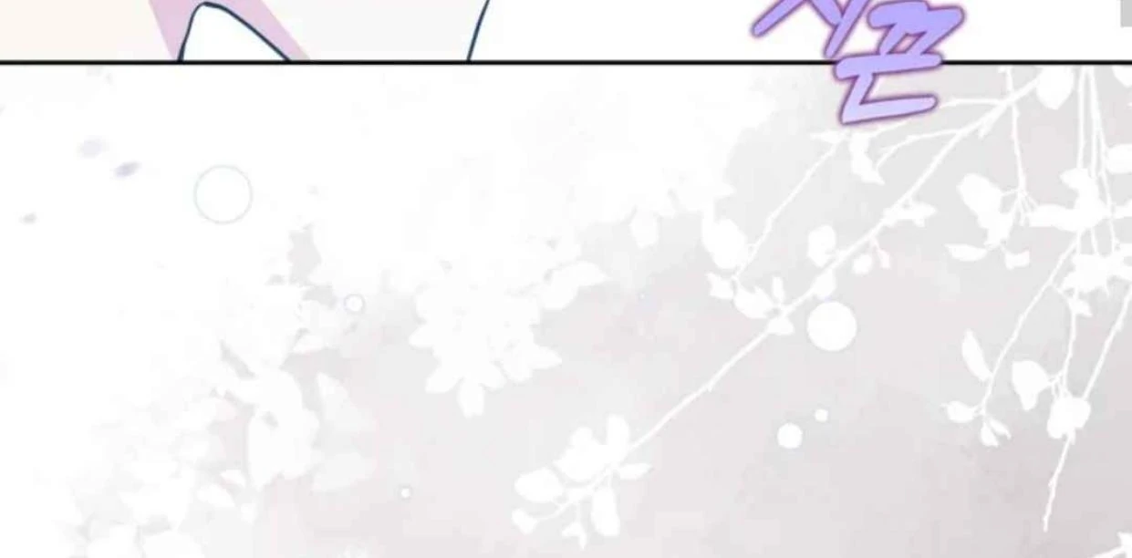 I Became the Tyrant’s Servant Chapter 61 page 100