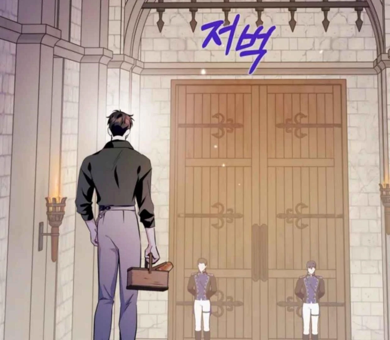 I Became the Tyrant’s Servant Chapter 61 page 105