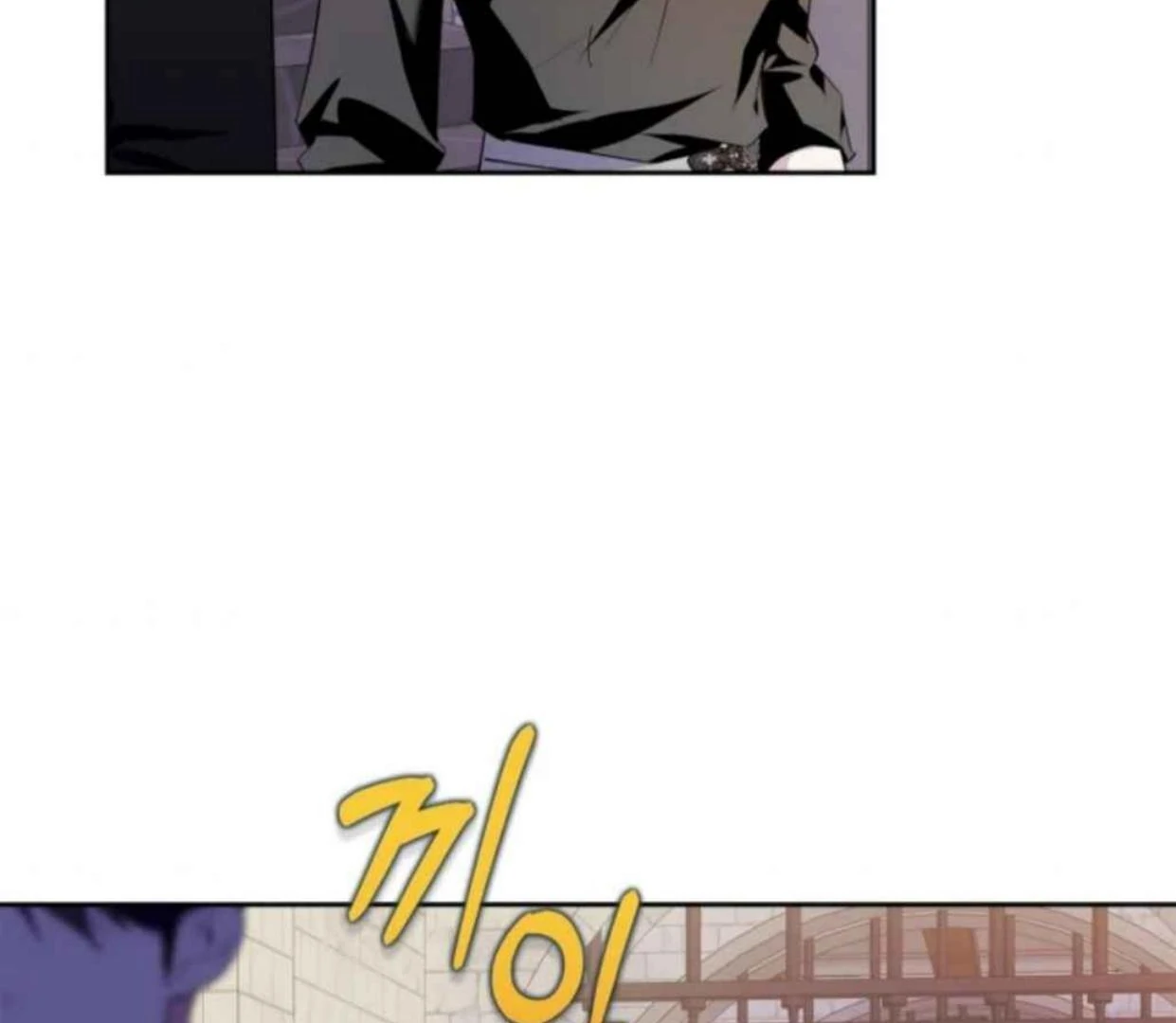 I Became the Tyrant’s Servant Chapter 61 page 108