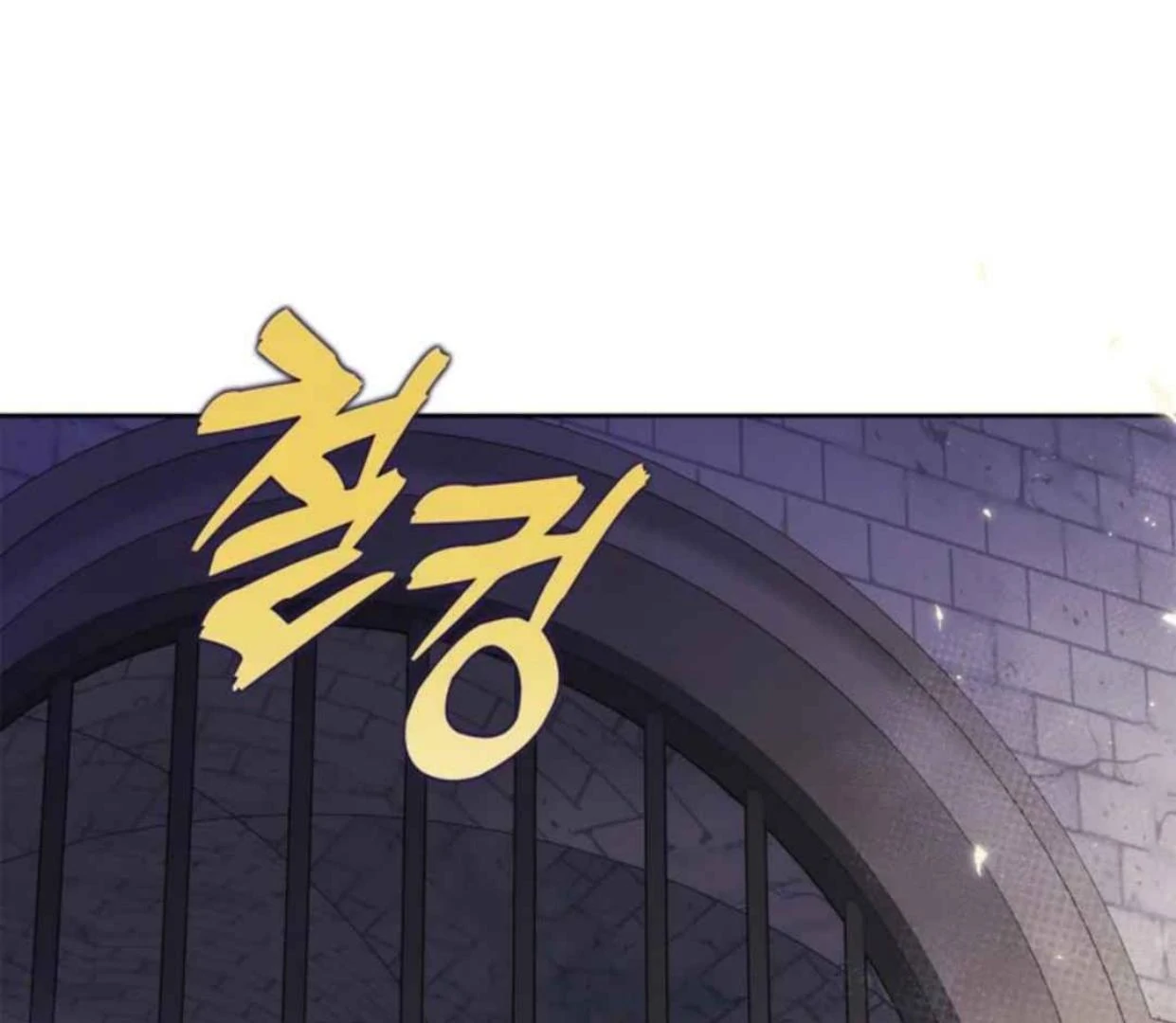 I Became the Tyrant’s Servant Chapter 61 page 121