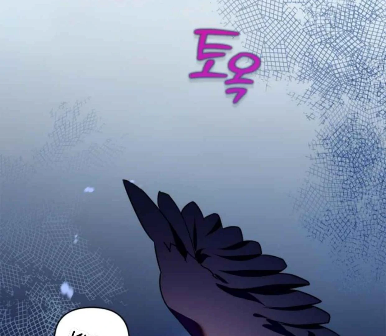 I Became the Tyrant’s Servant Chapter 61 page 12
