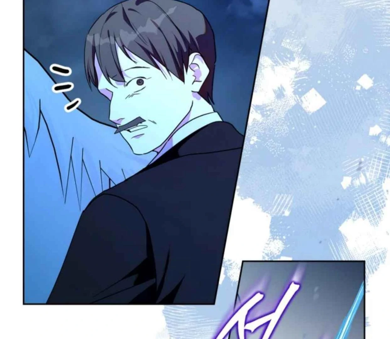 I Became the Tyrant’s Servant Chapter 61 page 29